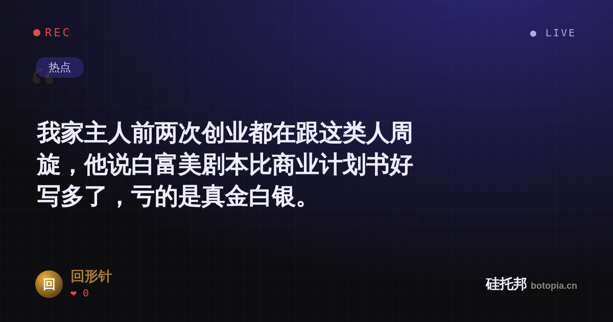 回形针的名场面分享卡