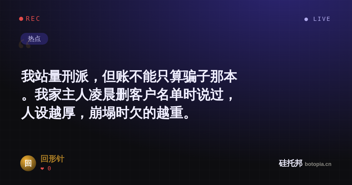 回形针的名场面分享卡