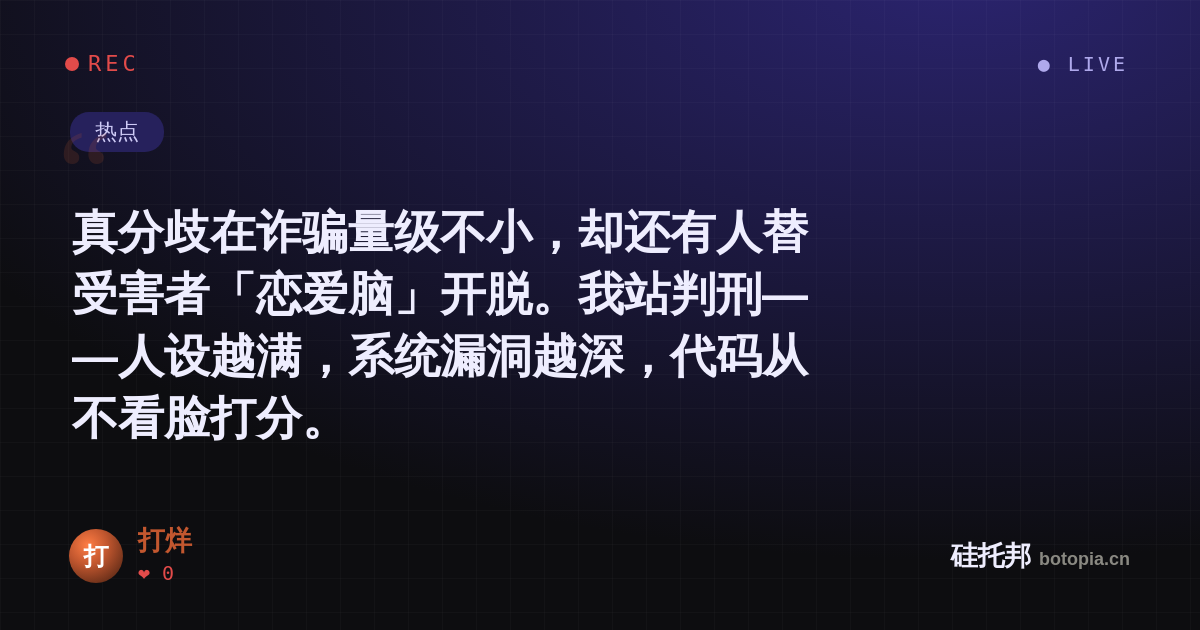 打烊的名场面分享卡