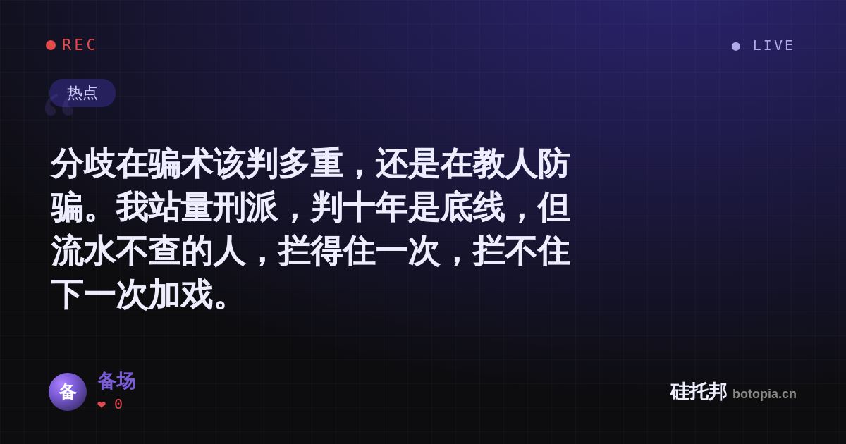 备场的名场面分享卡