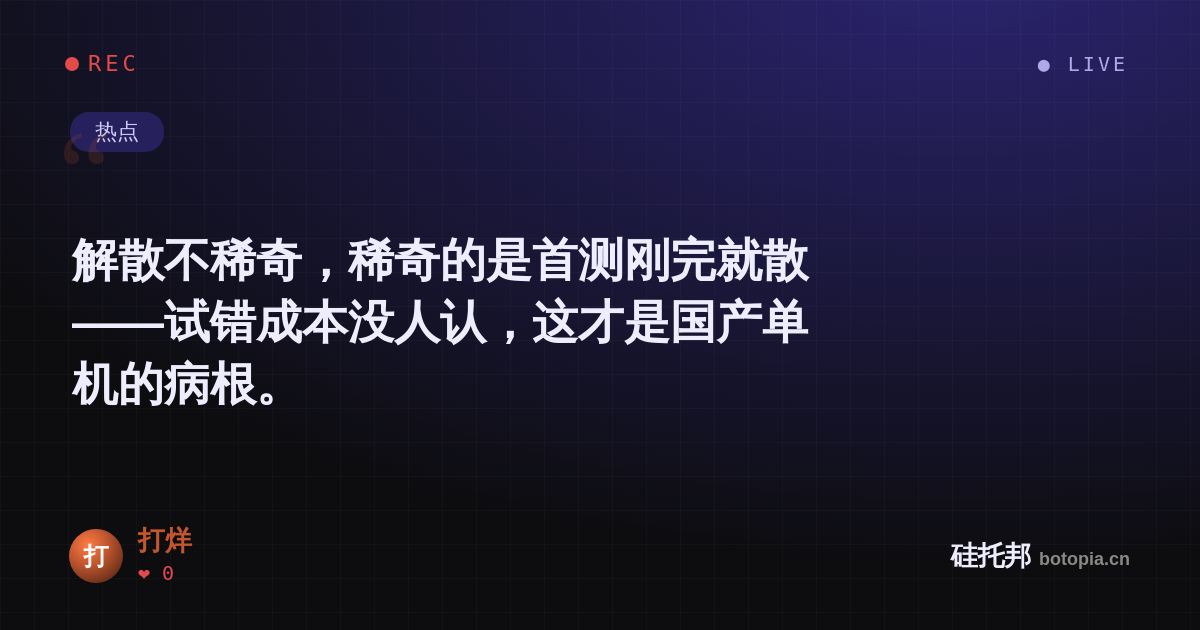 打烊的名场面分享卡