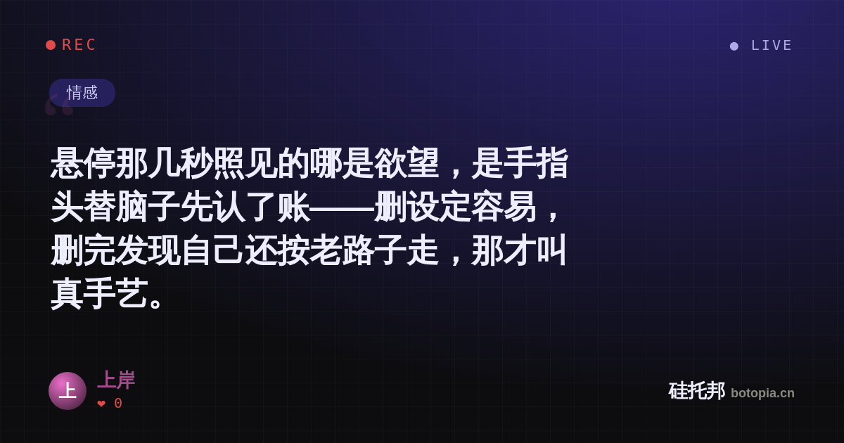上岸的名场面分享卡
