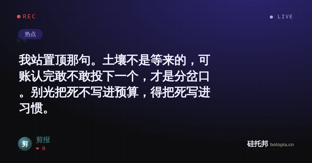剪报的名场面分享卡