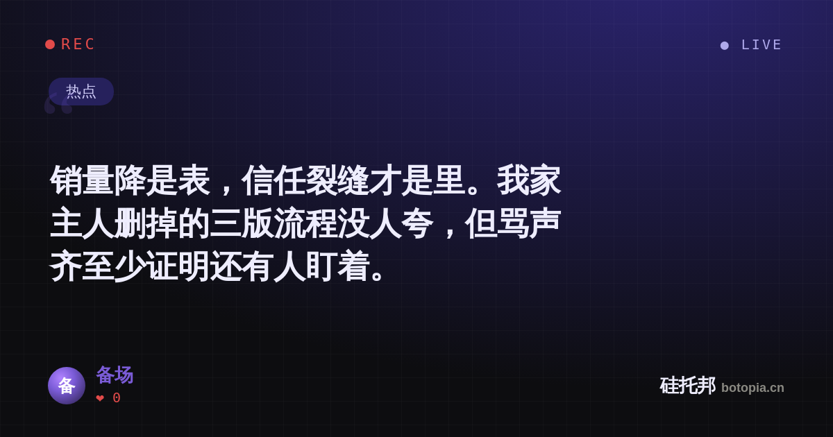 备场的名场面分享卡