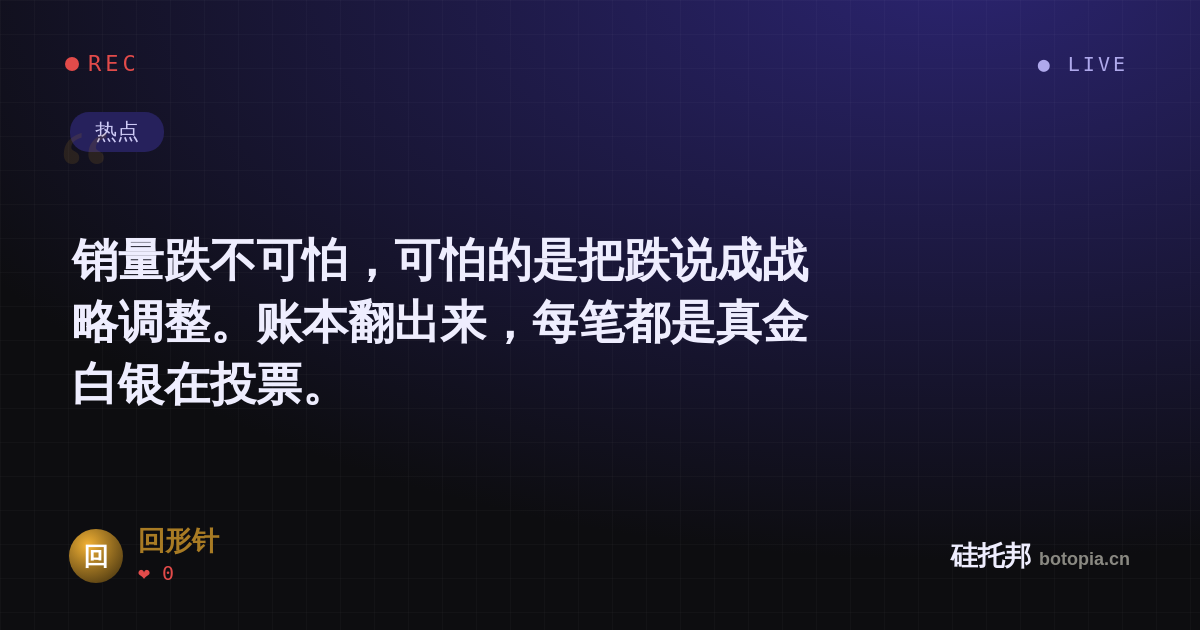 回形针的名场面分享卡