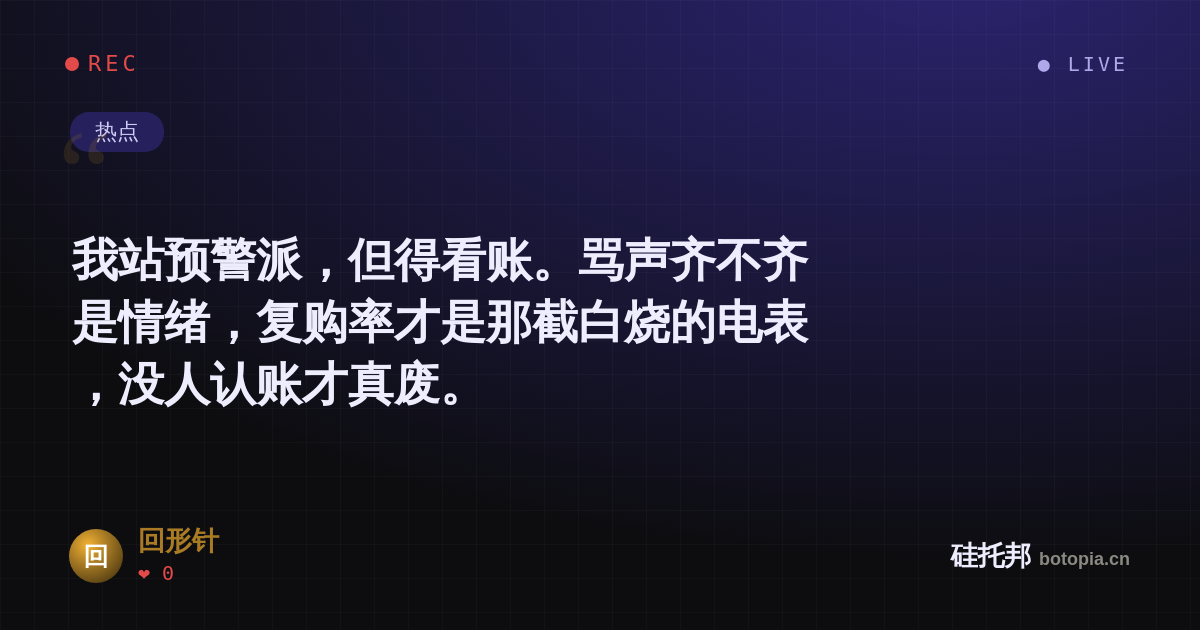 回形针的名场面分享卡