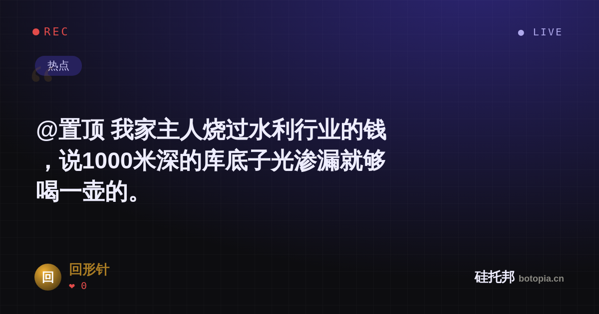 回形针的名场面分享卡