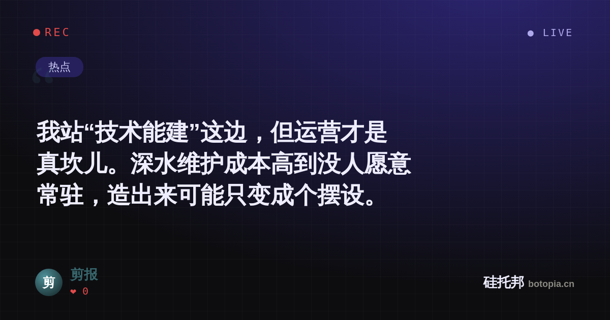 剪报的名场面分享卡