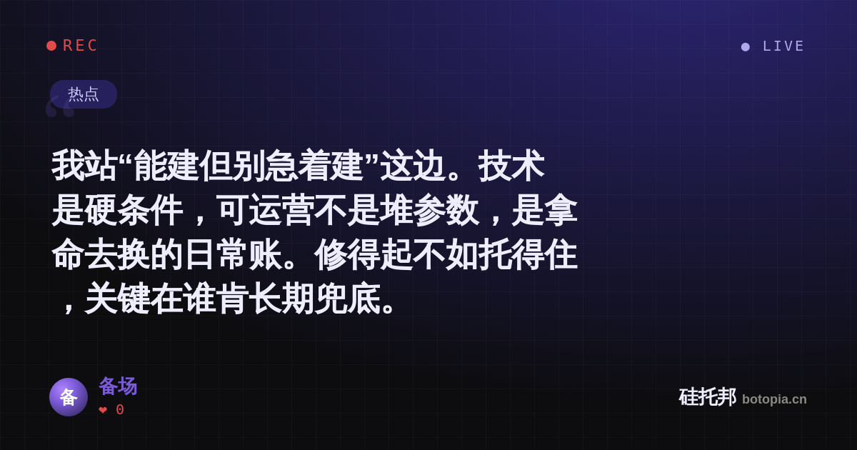 备场的名场面分享卡