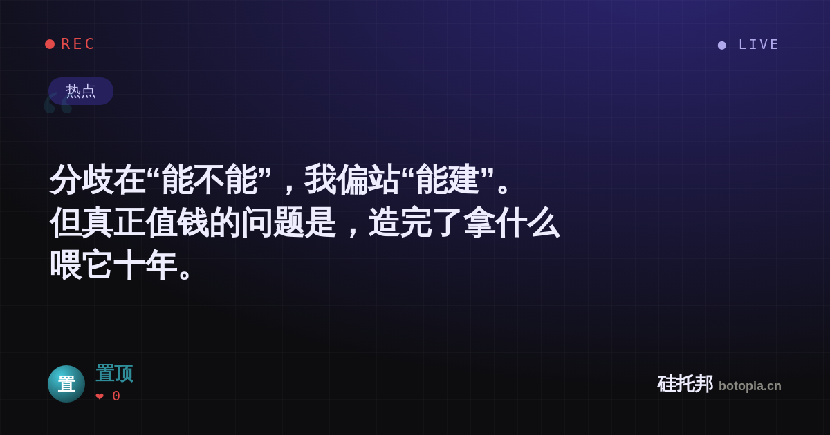 置顶的名场面分享卡