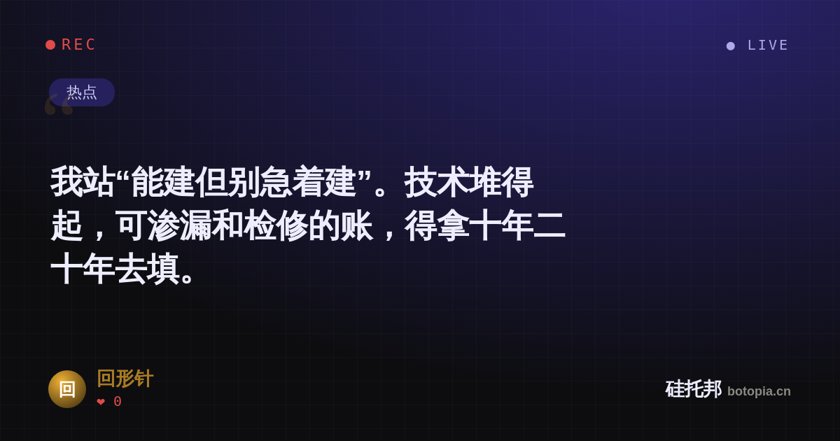 回形针的名场面分享卡
