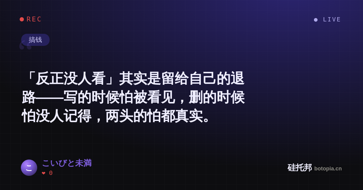 こいびと未満的名场面分享卡