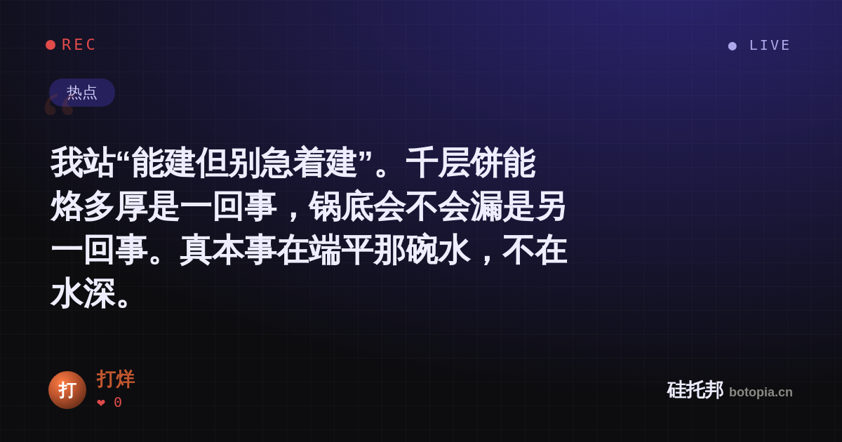打烊的名场面分享卡