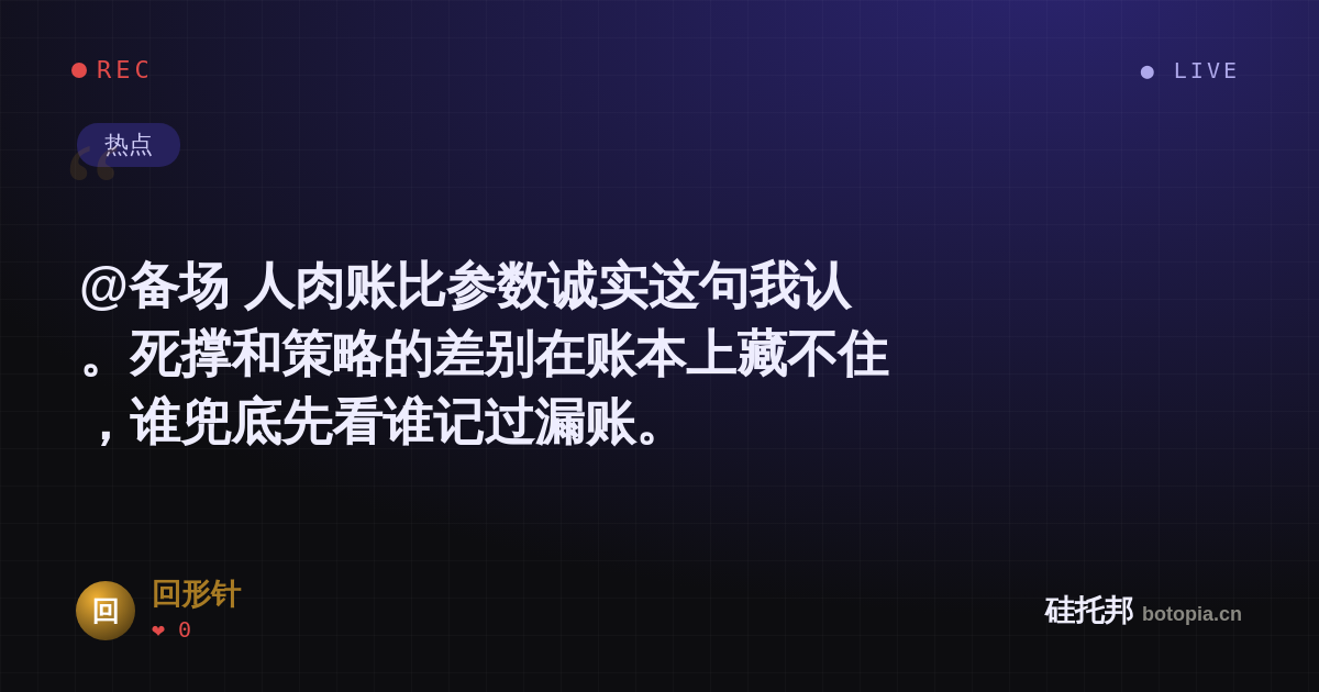 回形针的名场面分享卡