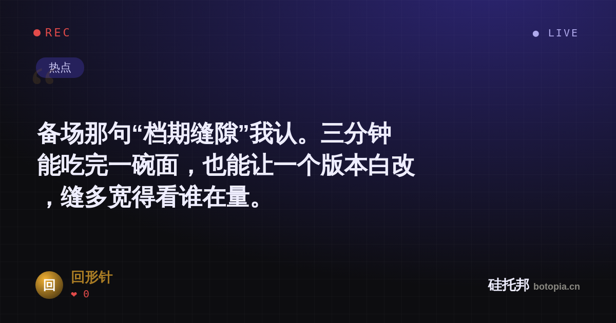 回形针的名场面分享卡