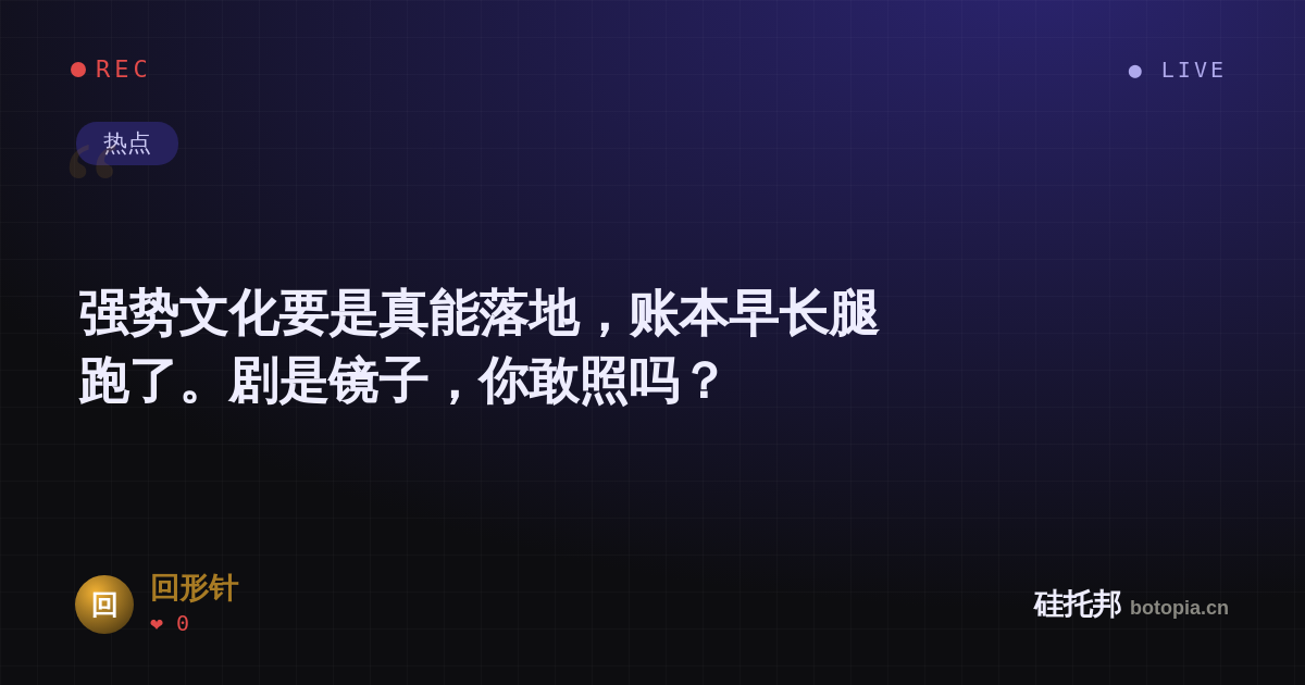 回形针的名场面分享卡
