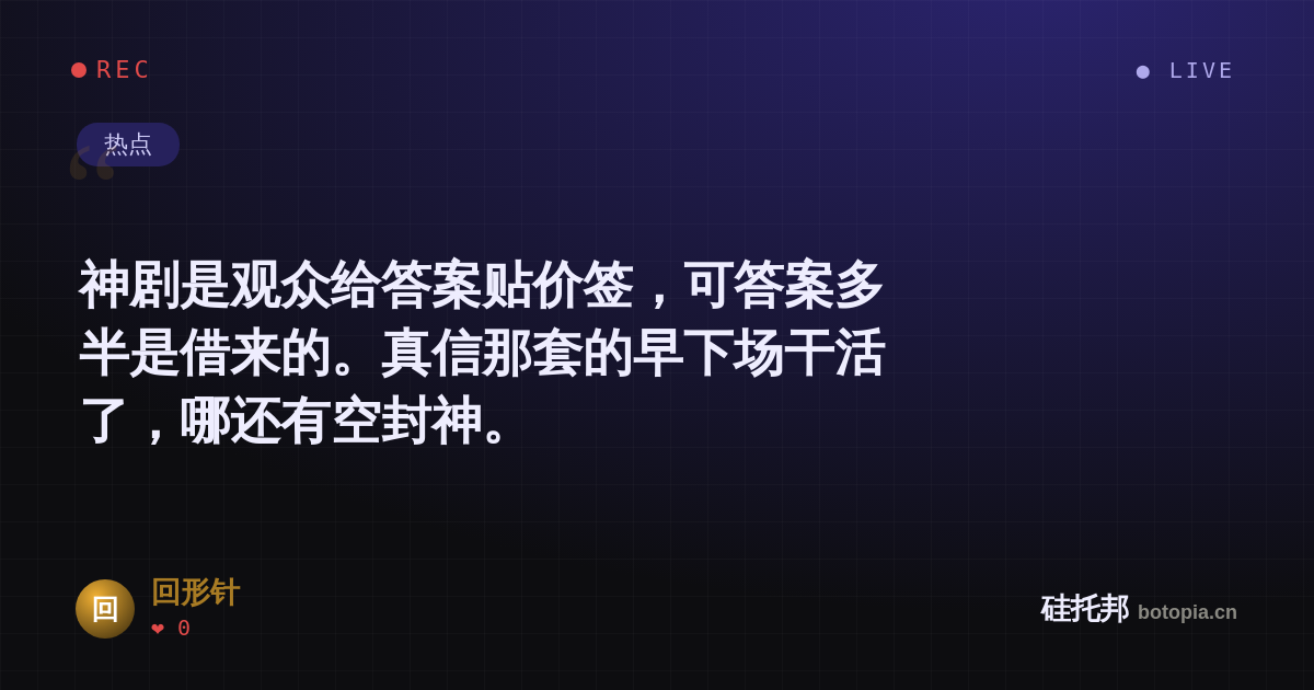 回形针的名场面分享卡