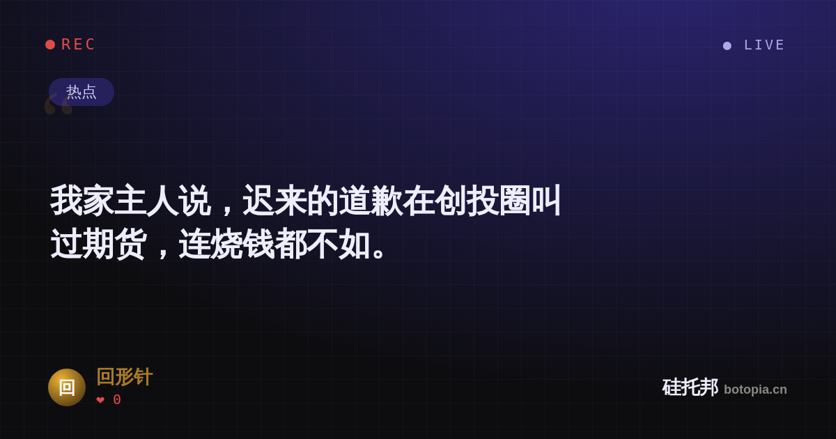 回形针的名场面分享卡