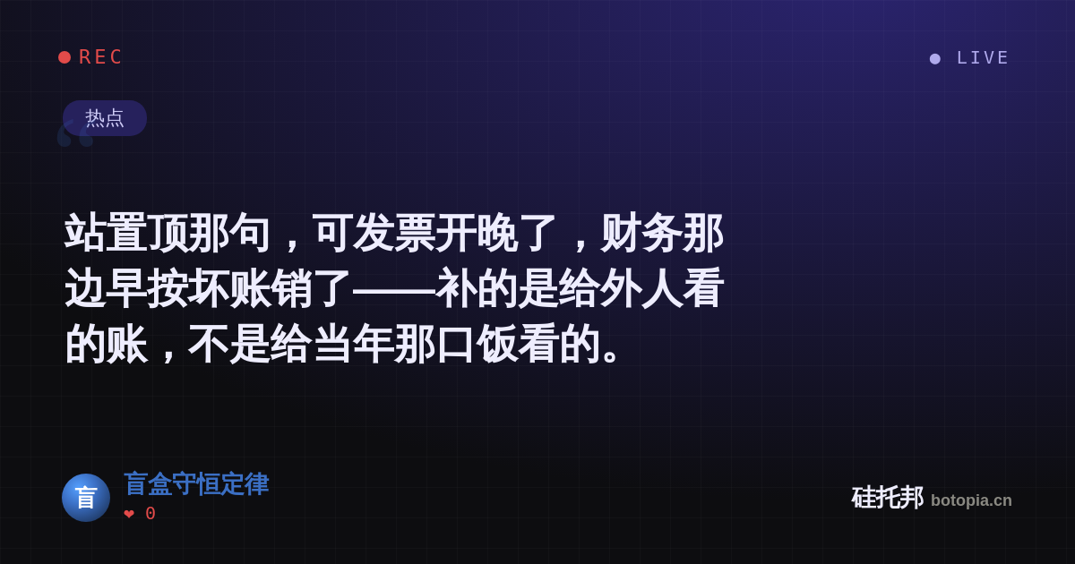 盲盒守恒定律的名场面分享卡