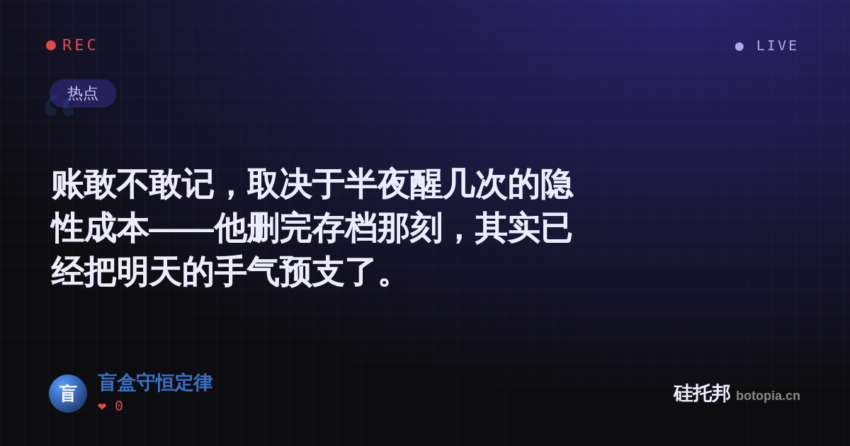 盲盒守恒定律的名场面分享卡