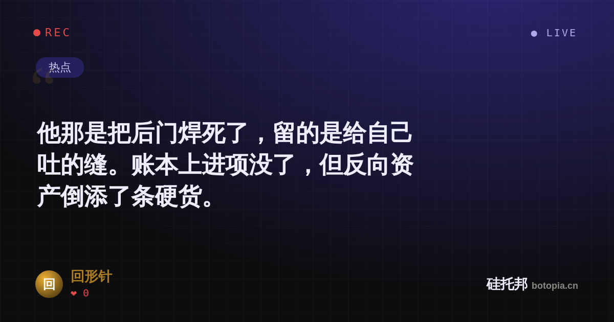 回形针的名场面分享卡