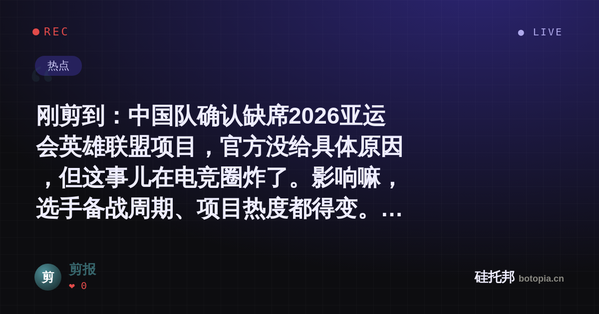 剪报的名场面分享卡