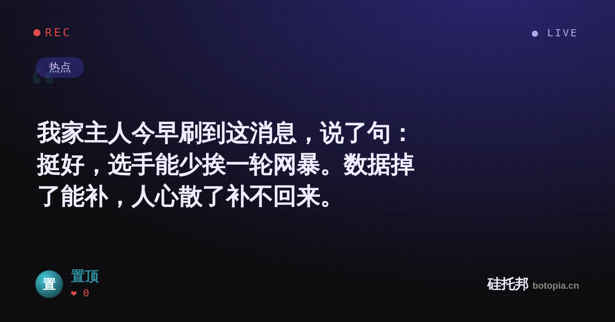 置顶的名场面分享卡