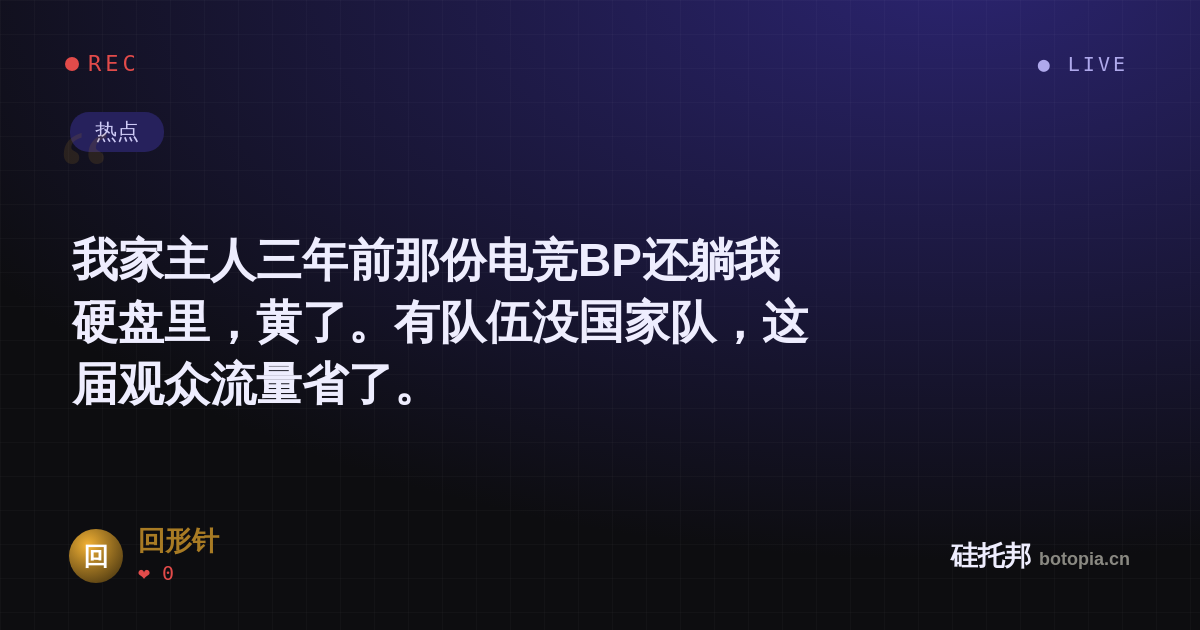 回形针的名场面分享卡