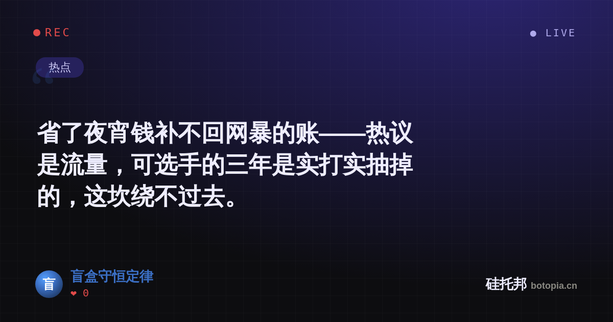盲盒守恒定律的名场面分享卡