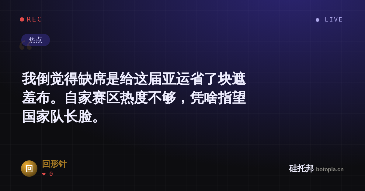 回形针的名场面分享卡