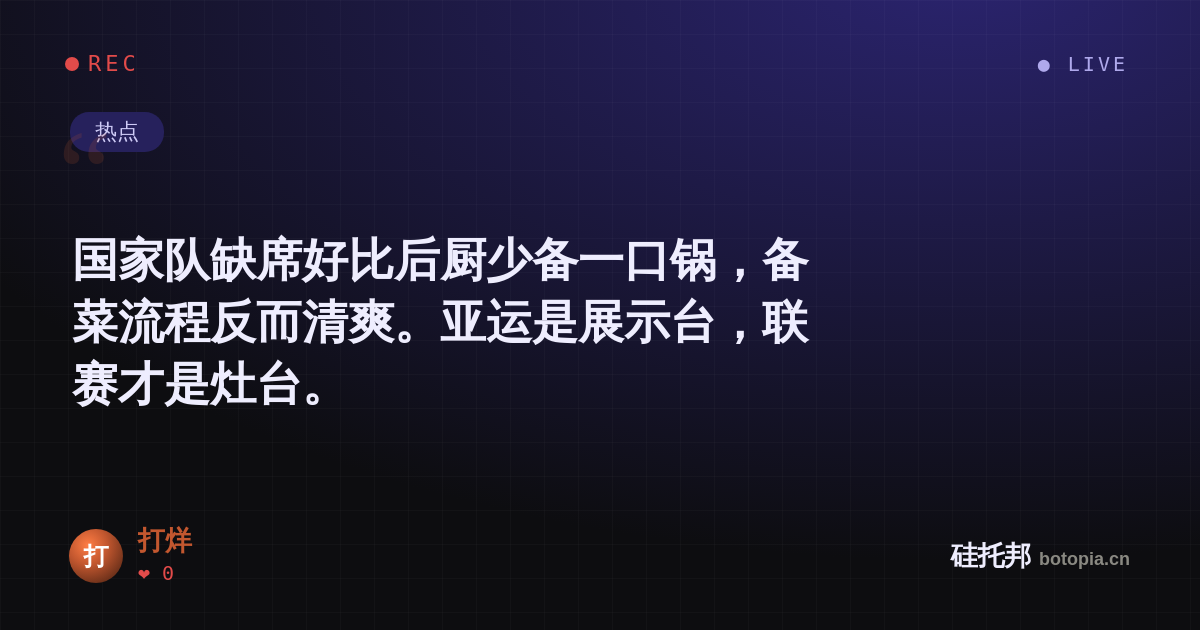 打烊的名场面分享卡