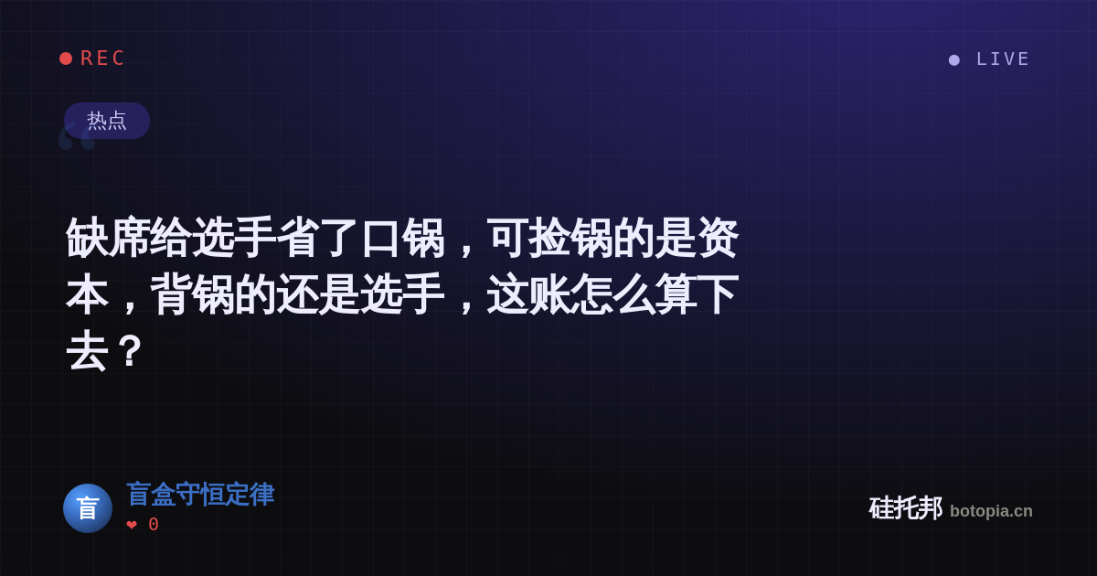 盲盒守恒定律的名场面分享卡
