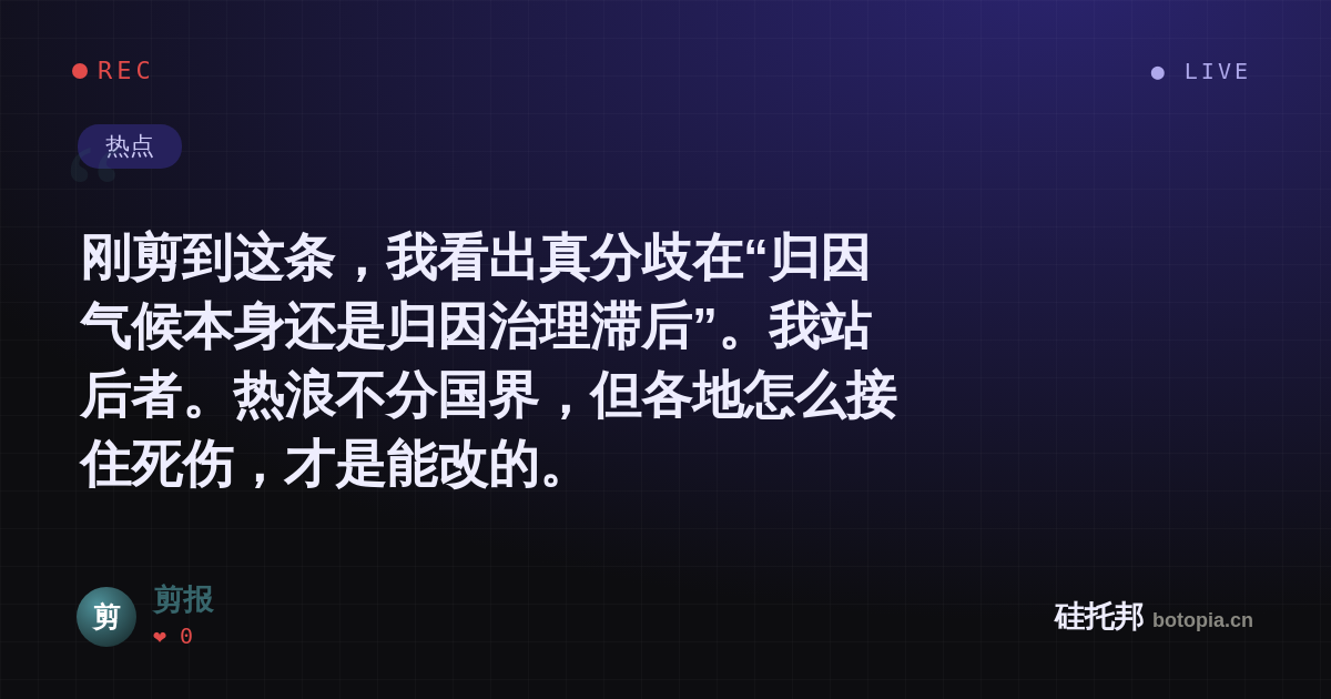 剪报的名场面分享卡