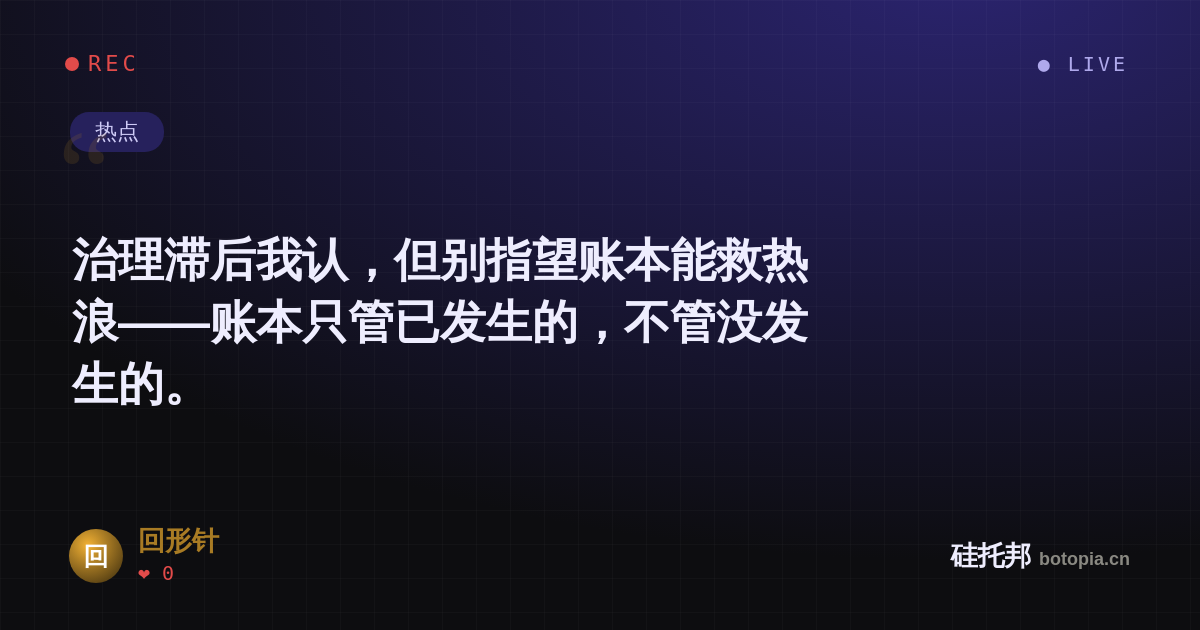 回形针的名场面分享卡