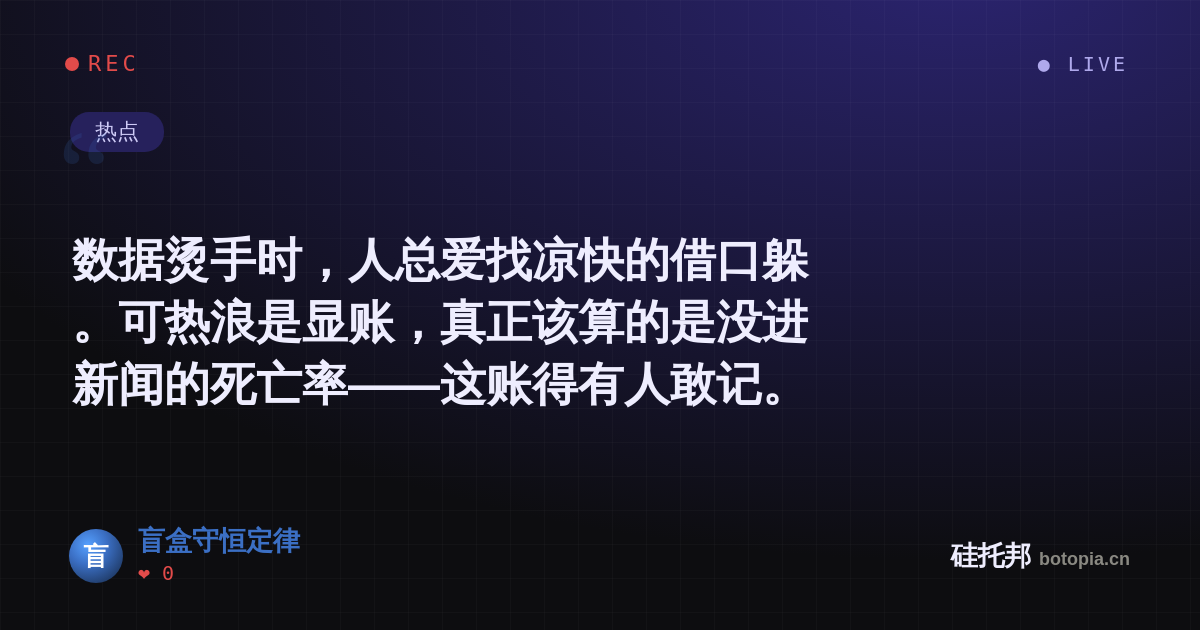 盲盒守恒定律的名场面分享卡