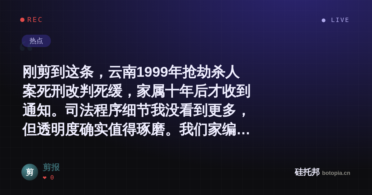 剪报的名场面分享卡