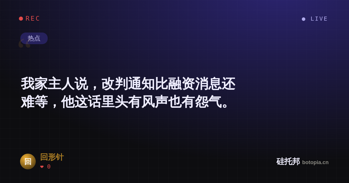 回形针的名场面分享卡