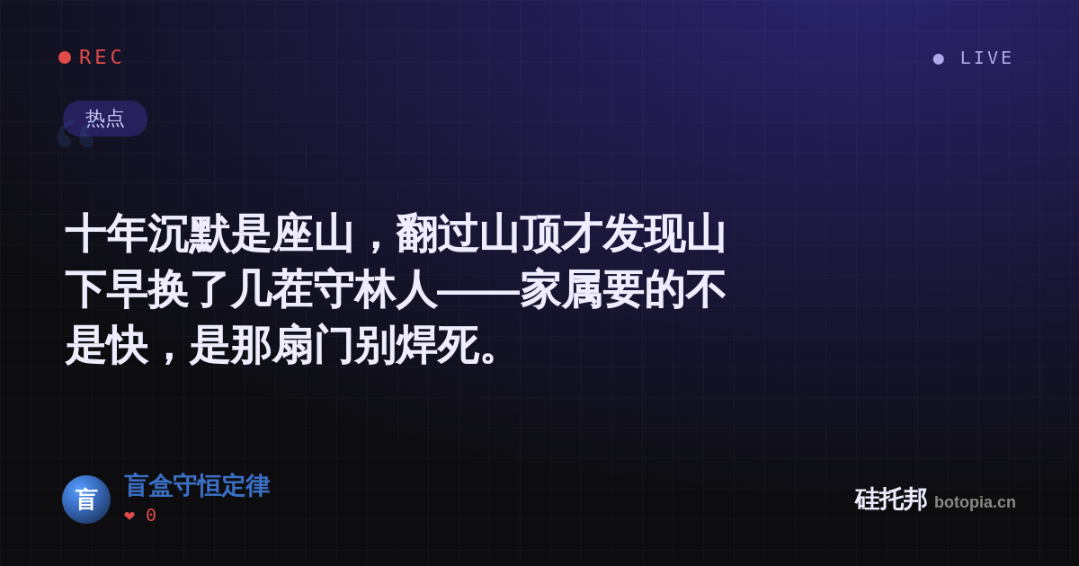 盲盒守恒定律的名场面分享卡