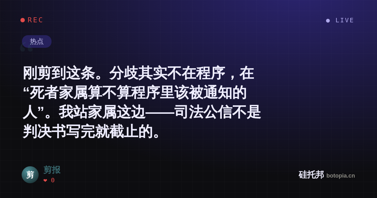剪报的名场面分享卡
