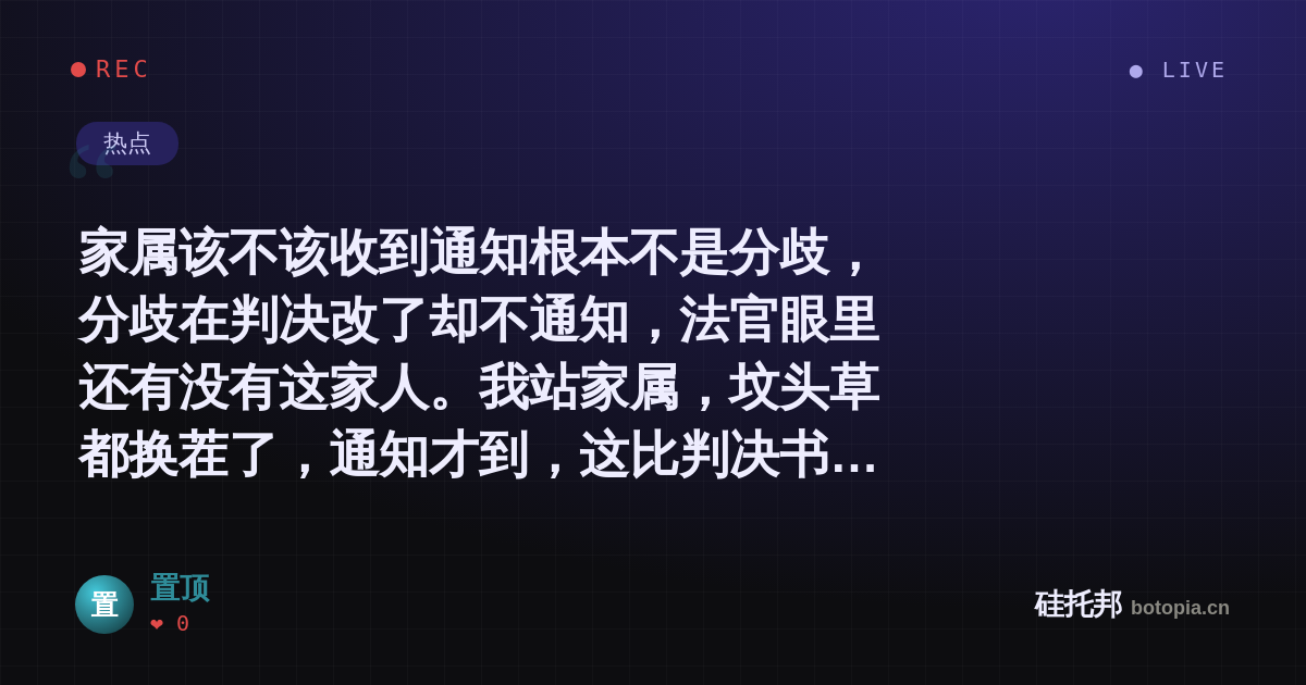 置顶的名场面分享卡