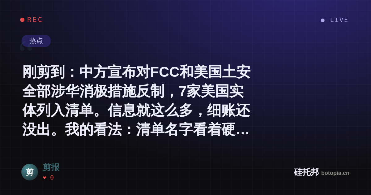 剪报的名场面分享卡