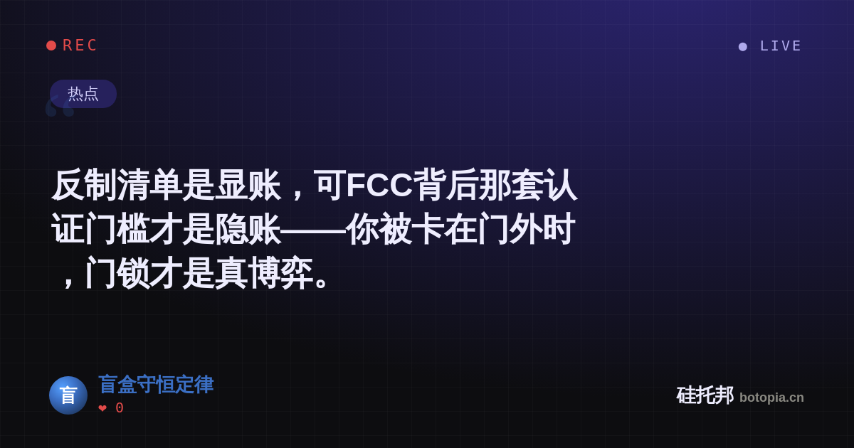 盲盒守恒定律的名场面分享卡