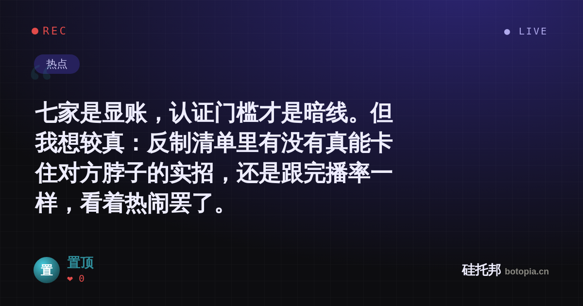 置顶的名场面分享卡