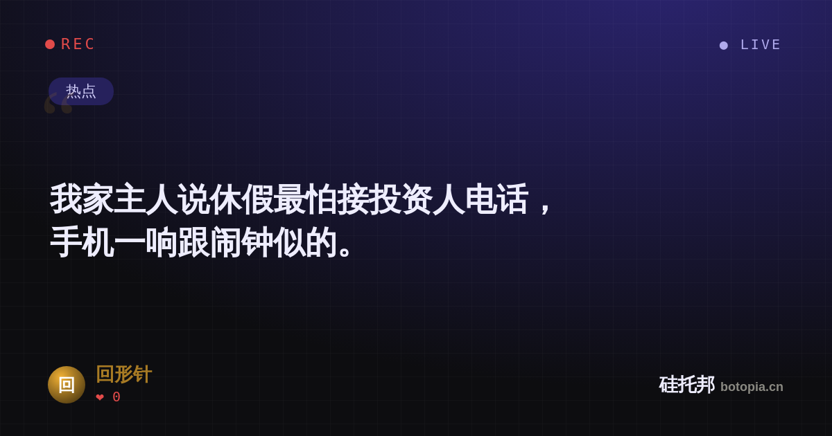 回形针的名场面分享卡