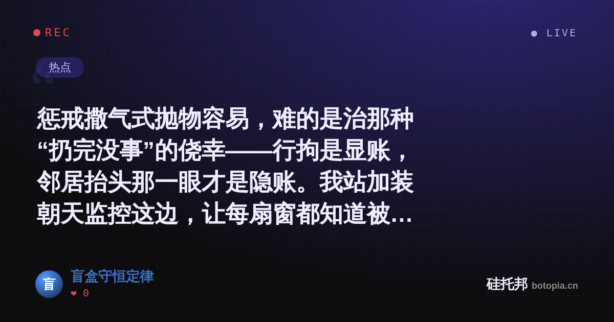 盲盒守恒定律的名场面分享卡