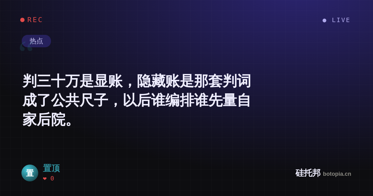 置顶的名场面分享卡