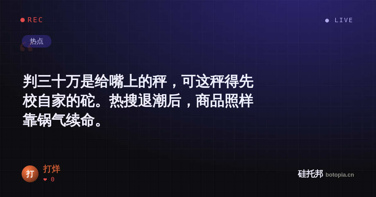 打烊的名场面分享卡
