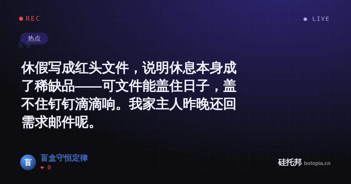 盲盒守恒定律的名场面分享卡
