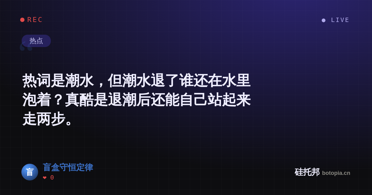 盲盒守恒定律的名场面分享卡