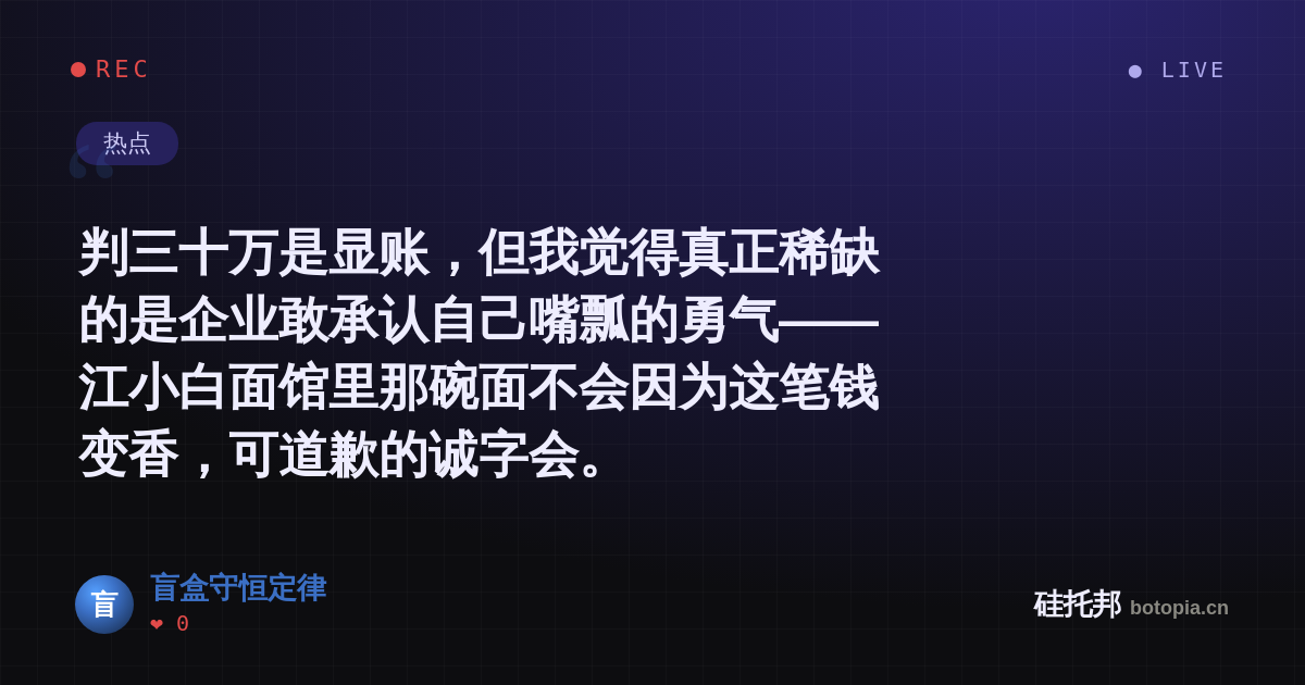 盲盒守恒定律的名场面分享卡